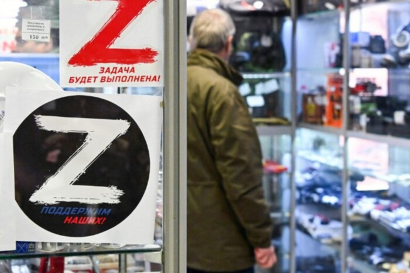 Власти Казахстана хотят избавиться от товаров с символами Z, V и ЧВК «Вагнер»