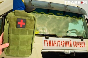В Україні зникли 10 тисяч американських аптечок. Історія шахрайства, яке розслідує ФБР