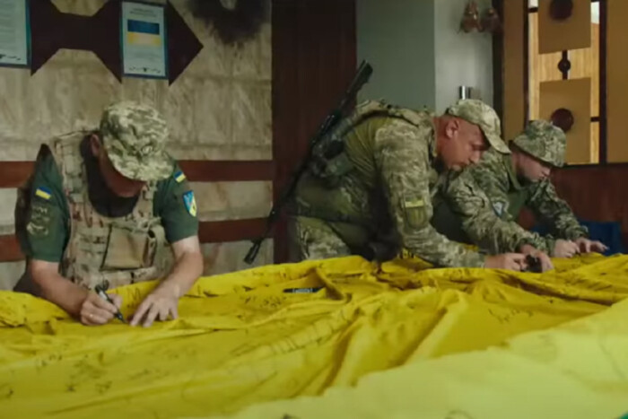 Зеленський показав особливий стяг, який розписали воїни (відео) 