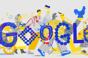 Google оригинально поздравил украинцев с Днем Независимости