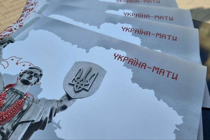 «Укрпошта» випустила поштову марку до 32-ї річниці Незалежності