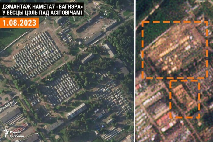 Беларусь демонтирует лагерь «вагнеровцев»: спутниковые снимки