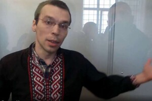 Суд оголосив у міжнародний розшук журналіста-блогера Муравицького