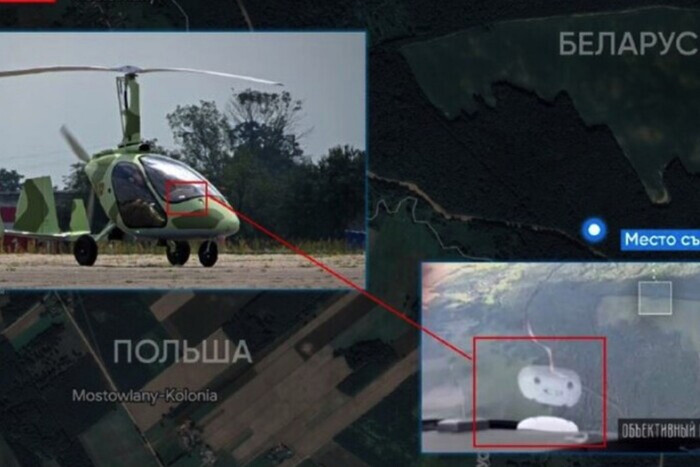 Инцидент с вертолетом на польско-белорусской границе. Разведка отреагировала
