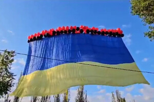 Стало известно, кто запустил украинский флаг над оккупированным Донецком