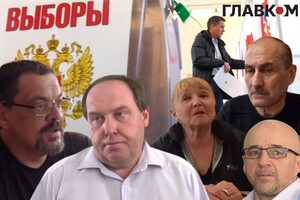 Обличчя зради. Люди, яких Кремль хоче зробити «владою» на окупованій Херсонщині