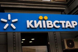 Суд арестовал активы «Киевстар», которые принадлежали трем олигархам Путина: что известно