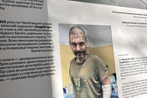 У Києві вандали зіпсували стенди фотовиставки про журналістів на війні