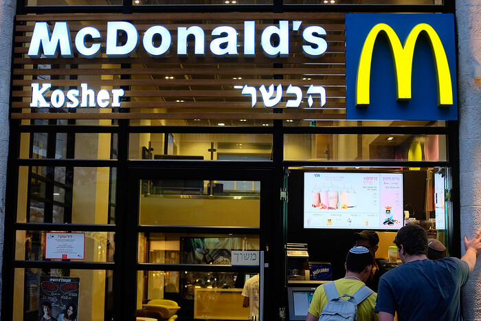 McDonald's оголосив про закриття всіх філій в Ізраїлі: названа причина