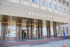 «Укренерго» збільшило до 30 млрд грн борг перед державним Гарпоком