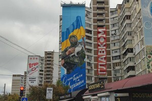 У Києві з'явився новий патріотичний мурал (фото)