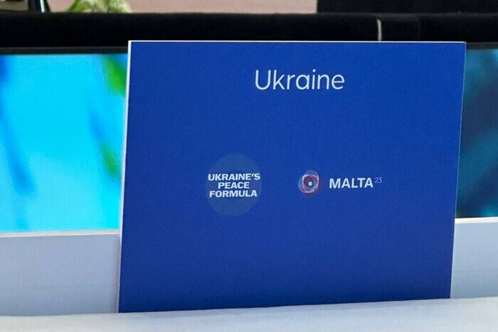 Стартовал третий мирный саммит по Украине на Мальте