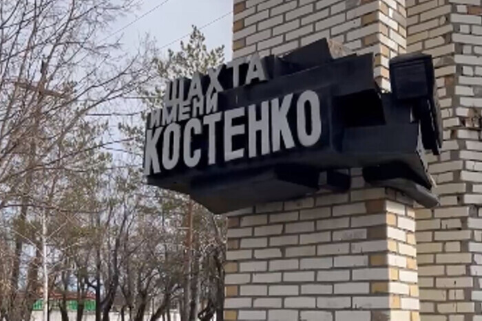 На шахте в Казахстане произошел взрыв: более 20 погибших