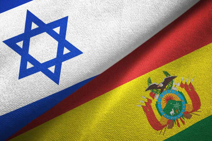 Болівія оголосила про розрив дипломатичних відносин з Ізраїлем