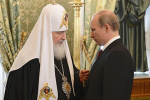 СБУ сообщила о подозрении российскому патриарху Кириллу