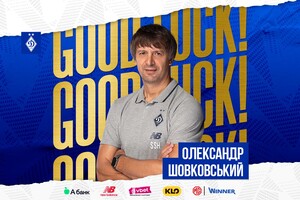 «Динамо» призначило нового тренера після відставки Луческу