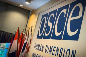 Совет ОБСЕ проведет заседание в Северной Македонии: названы цели встречи