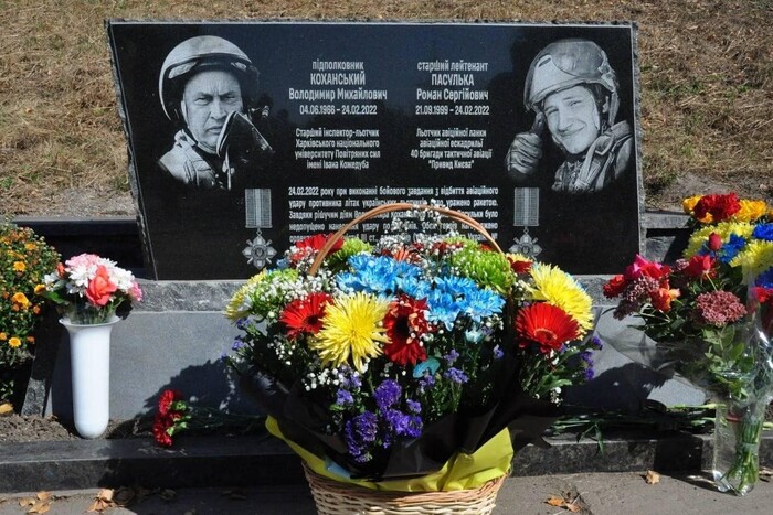 Загиблим «Привидам Києва» встановлено пам’ятні меморіали