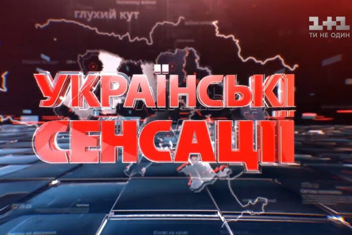 Нардепка Геращенко розповіла про антиукраїнські операції Дубінського на «плюсах»