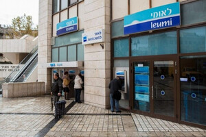 Израильские банки выдвинули ультиматум для россиян