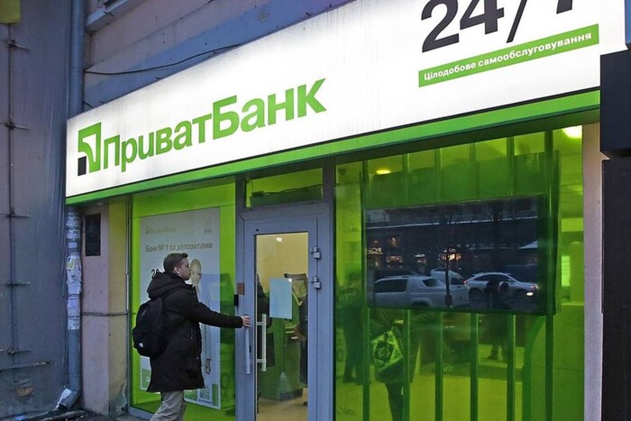 Націоналізація Приватбанку: Суд поставив крапку у спробах Коломойського повернути банк 