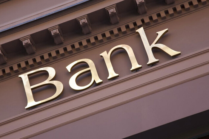 НБУ назвал самые убыточные банки: рейтинг