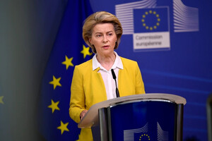 Єврокомісія виділить Україні €50 млн: на що підуть кошти