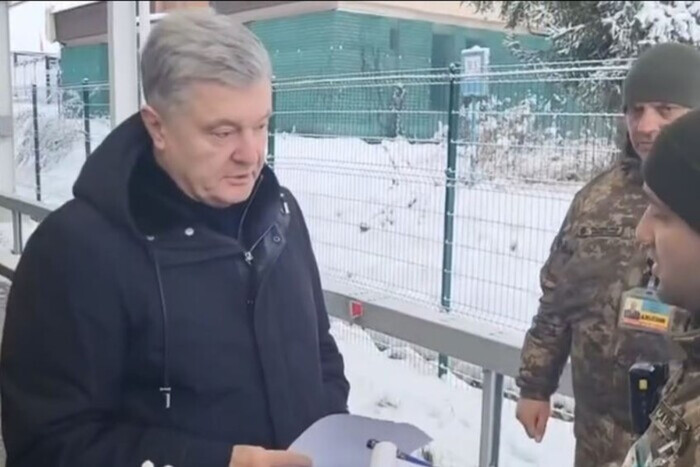 Порошенко не выпустили из Украины. Скандал на границе (видео)