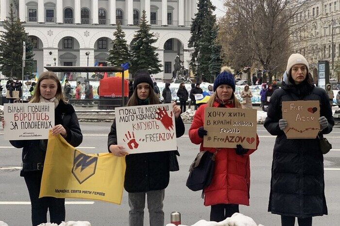 «Пока ты молчишь, моего любимого пытают»: на Майдане в Киеве собрались родственники пленных защитников