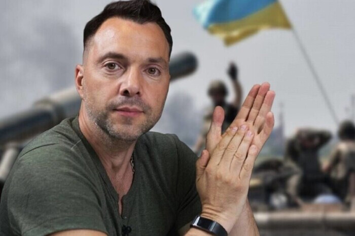 Арестович предлагает решить проблемы украинцев «вооруженным майданом»