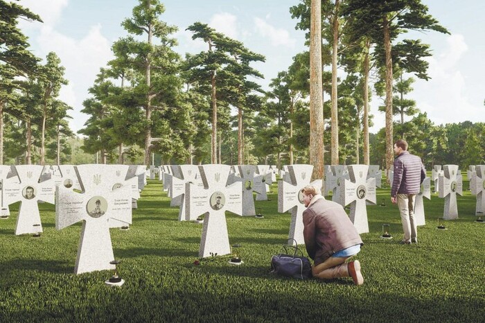 Создание Национального военного мемориального кладбища. У нас есть большая проблема