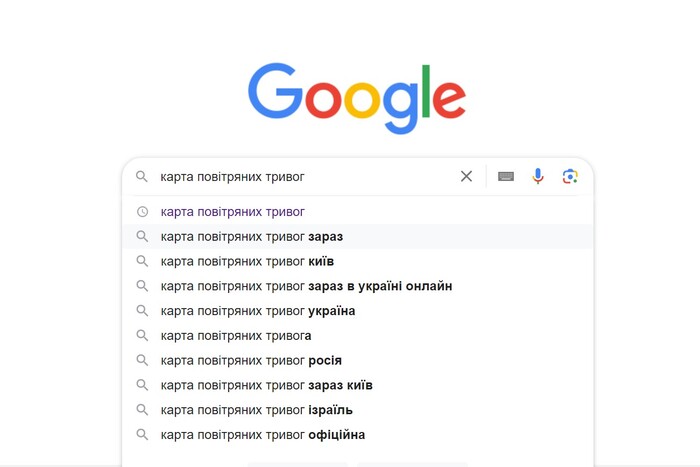 Google показав найпопулярніші запити українських користувачів у 2023 році