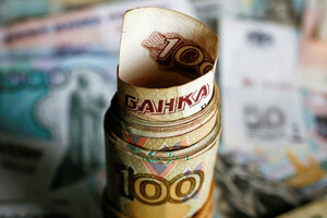 Передача замороженных активов РФ Украине: Financial Times обнародовал шокирующую сумму