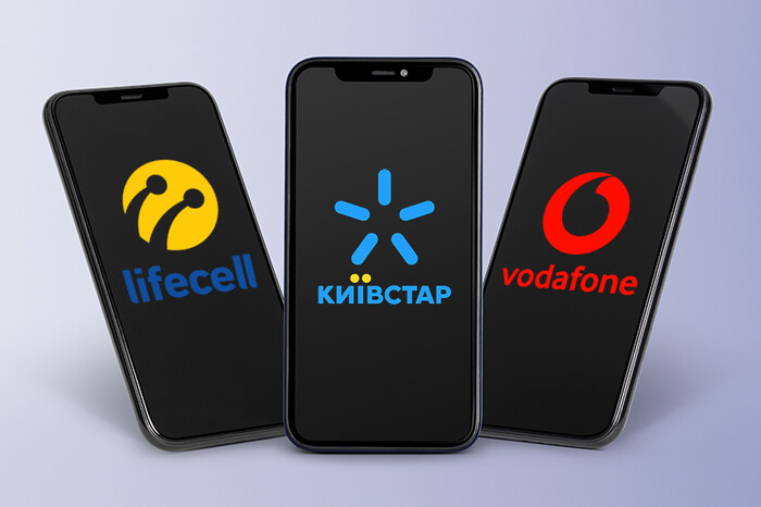 Кібератака на «Київстар». Lifecell та Vodafone звернулися до клієнтів