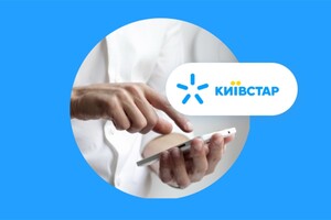 «Київстар» оголосив про відновлення зв'язку і пообіцяв абонентам компенсації