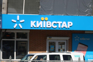 Коли «Київстар» відновить роботу: СБУ назвала терміни