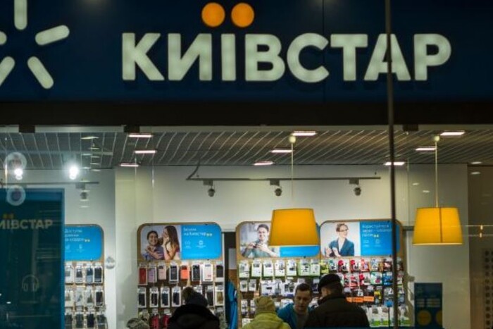 Збій у «Київстарі»: компанія повідомила, скільки станцій мобільного оператора вже працює