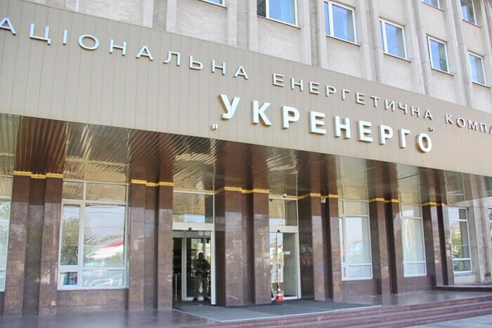 СМИ: В «Укрэнерго» нет средств на покрытие спецобязанностей по импорту электроэнергии