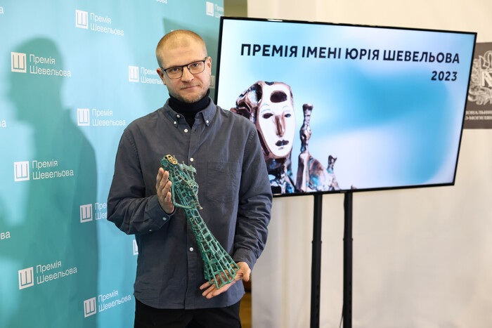 Олександр Михед став лауреатом Премії імені Юрія Шевельова