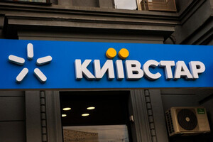 В «Киевстаре» снова сбой: компания сделала заявление
