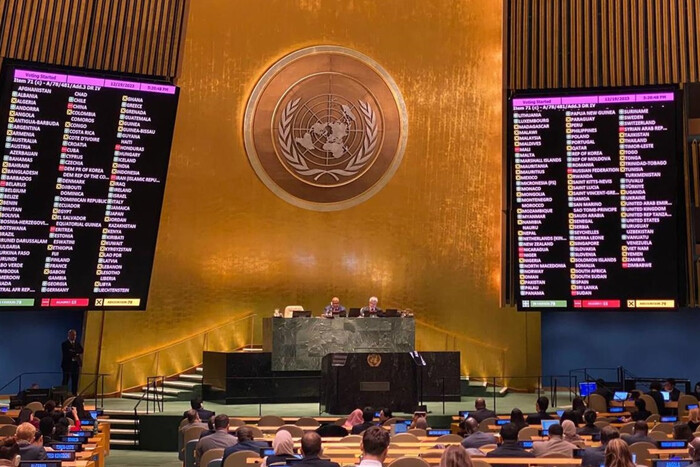 Война РФ против Украины: Генассамблея ООН приняла новую резолюцию