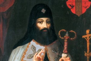Петро Могила – митрополит Київський, Галицький і всієї Русі