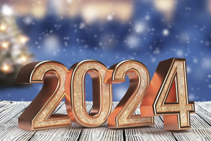 Новый год-2024: красивые открытки, поздравления и стихи