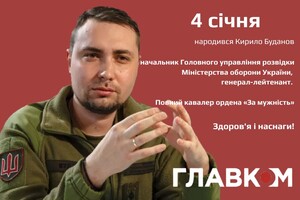 Буданову – 38: цікаві факти про головного розвідника України