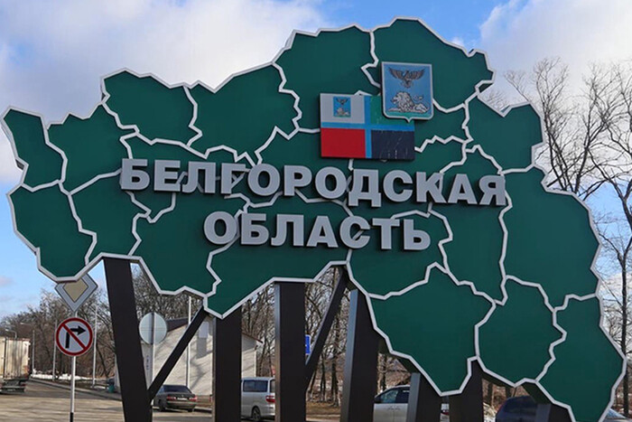 Окупанти вигадали, як захистити Білгородщину від обстрілів – ISW