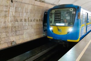Відкриття «синьої» гілки метро: які можливі терміни завершення ремонту