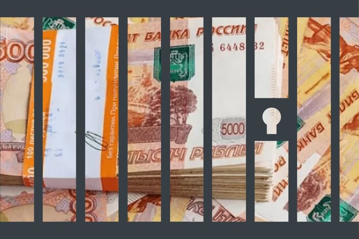 Замороженные российские активы. Почему так трудно передать их Украине