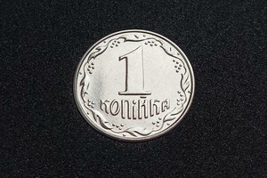 Одна копійка ціною в 40 тис.: який вигляд має цінна монета (фото)