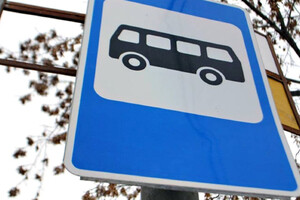 «Київпастранс» хоче за 4,6 млн грн оновити знаки на зупинках: що не так
