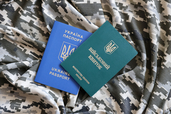 Как возвращать украинских мужчин из-за границы